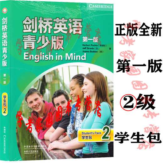 正版全新现货  剑桥英语青少版第一版学生包入门级12345 EIM 教师包  点读书 9787513570664 外研社 自选科目 2级学生包9787513573252