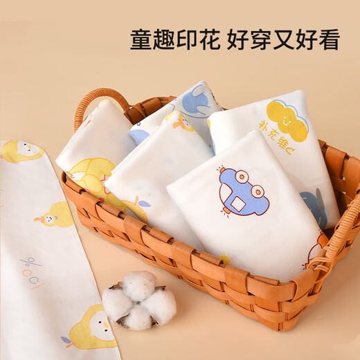 Newborn Diaper Baby Meso Cloth Diaper Ring Washable Diaper Diaper Mustard Baby Supplies 10 Pack 30x40cm (Newborn 0-3 months) L