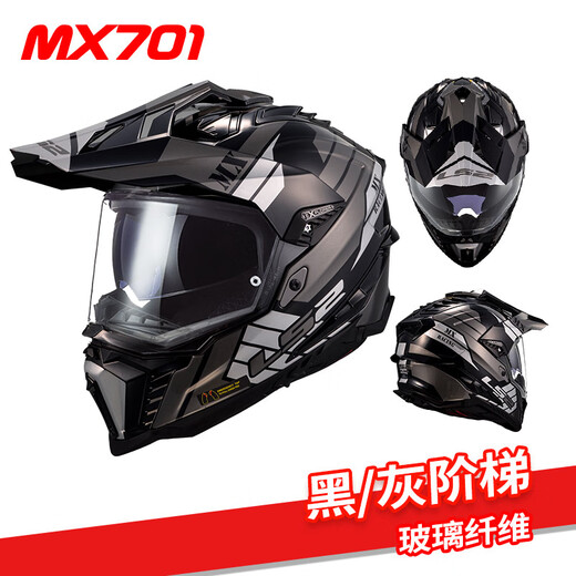 Casque de moto LS2 BRIGADE DE MOTOBRE FULLE CASHET FULL CORDE MOTOBADE CARBON FIBRE ET FEMMES FOURNÉE FOUR FOURSONS DOUBLE SORN DOUBLE LENS MX701 Échelle noire / grise (fibre de verre) xxxl