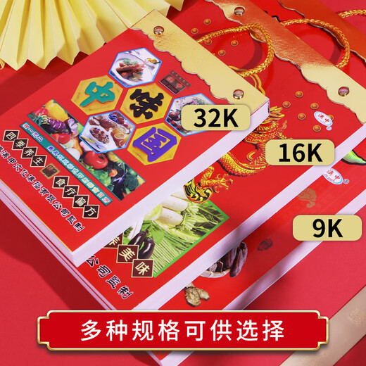 优必利 2025年黄历 蛇年16K手撕日历百科知识传统挂墙挂历 四色双号 图案随机 4859-16K