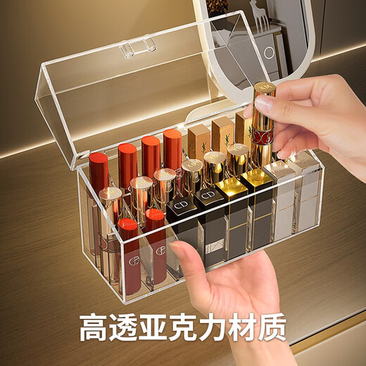KAMAN Lipstick Storage Box Dust-Proof Lip Glaze Lipstick Organizer Box Transparent Acrylic Desktop Cosmetics Storage Rack Women's Day 24-Gate Dust-Proof Lipstick Box 1