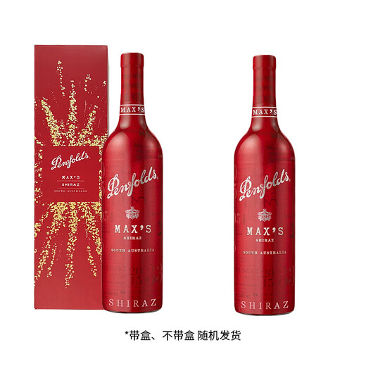 奔富（Penfolds）MAX麦克斯 设拉子红葡萄酒750ml【沃尔玛】
