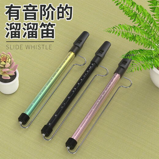 DBAO溜溜笛子乐器滑动笛哨笛吹气笛海绵宝宝章鱼哥老六拉管笛 黑色