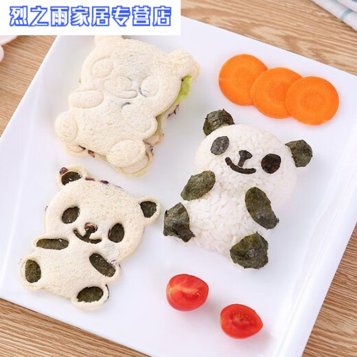 Junmo rice shape mold Japanese rice ball DIY model children's food supplement cartoon baby cooking grinder sushi full set of 7 transparent sushi making DIY