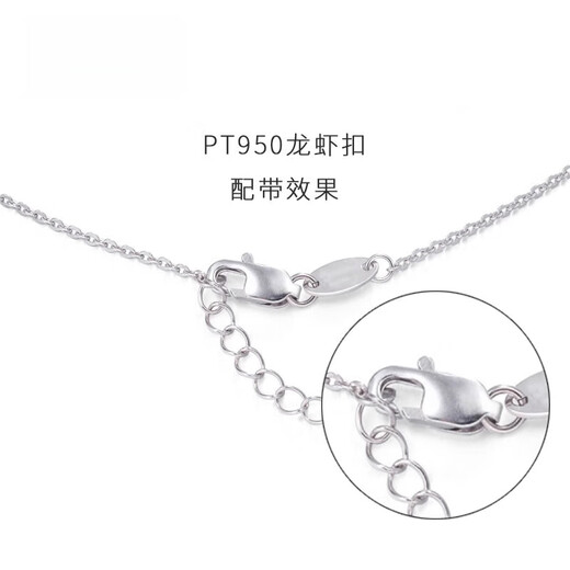 Fiber bundle (QIANSHU) Pt950 platinum spring buckle lobster buckle platinum buckle abalone buckle necklace connecting ring open ring DIY accessories live ring small lobster buckle belt ring