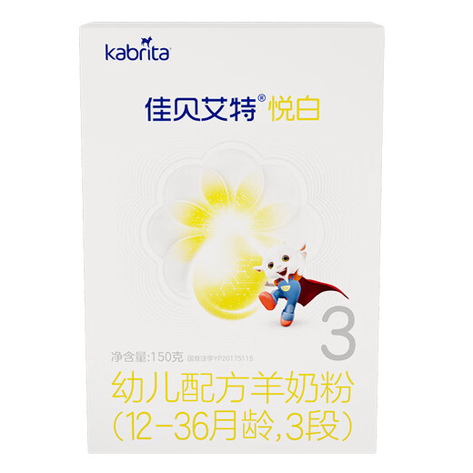 Kabrita Yuebai Infant Formula Goat Milk Powder Stage 3 (1-3 years old) 150g Goat Milk Small Molecule
