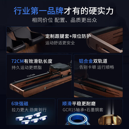 MERACH rowing machine household water resistance magnetic control indoor sports fitness equipment intelligent adjustment foldable MR-950R7ZH