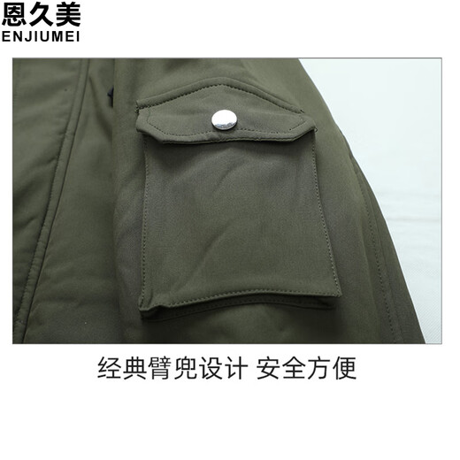 恩久美迷彩服棉服 男士冬季加厚防水防寒劳保服棉衣 工作服棉袄迷彩大衣 废墟迷彩棉服（BCW9864） 175（建议130-150斤）