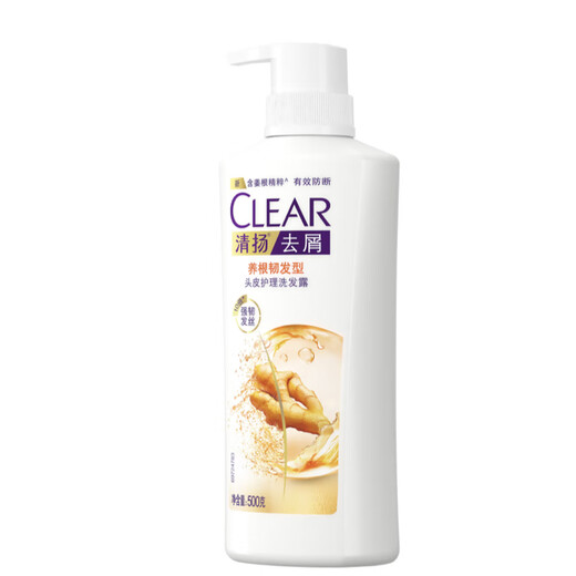 清扬（CLEAR）去屑洗发水 生姜强韧蓬松姜根精粹500g