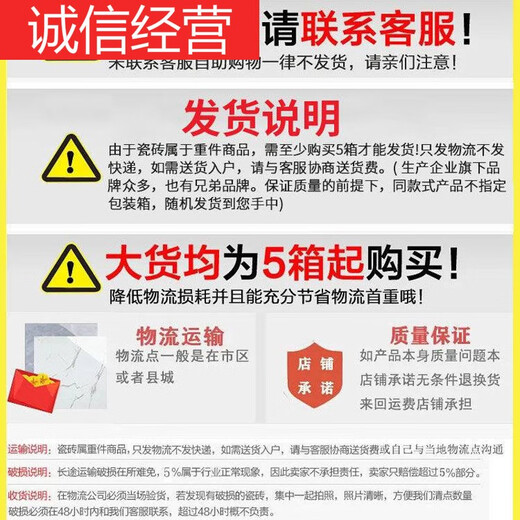 麦哟宝300x600文化石外墙砖全瓷抗冻耐热别墅庭院自建房墙裙瓷砖 D832