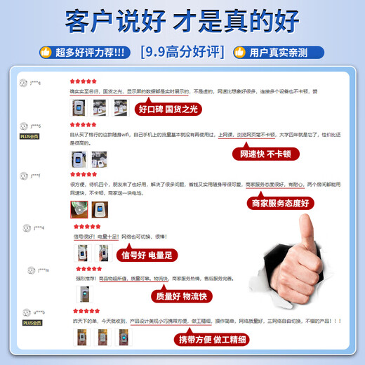 Gexing portátil wifi6 banco de energía genuino oficial wifi tarjeta de red inalámbrica móvil dos en uno wifi6 enrutador inalámbrico portátil red completa tráfico no ilimitado 2025 modelo Jingcang Sufa-carga rápida configuración superior WiFi6 carga rápida bidireccional + mil G