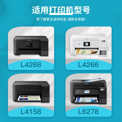 Aplicable a Epson 002 Ink L4158 L4168 L6168 L6178 L6198 Conjunto de tinta de la impresora de cuatro colores de cuatro colores (4 botellas)
