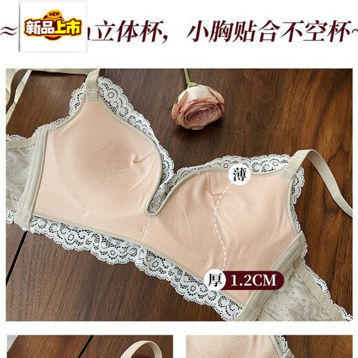 MIDNITE STAR Year of the Dragon red underwear wedding bride lace sexy 2026 birth year small breasts push-up bra set dark red set 34/75B