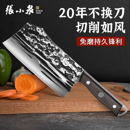 张小泉刀具菜刀 斩切两用 家用砍骨刀厨房切菜刀切肉切片锋利锻打刀 【古法锻打】斩切刀