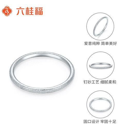Liuguifu Jewelry Platinum Ring Streamer Ring PT950 Platinum Ring for Women PT0100110 12# 1.15g