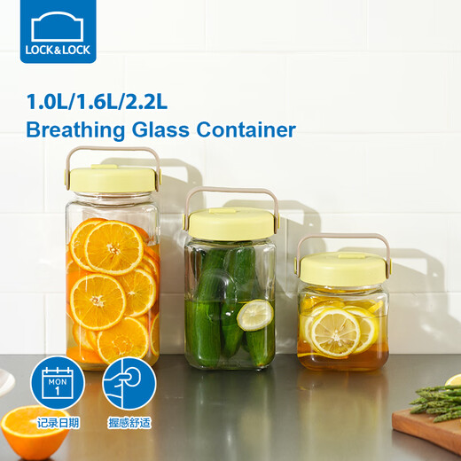LOCK & LOCK breathing fermentation container glass storage tank wine container jam sealed jar pickle jar 2.2L