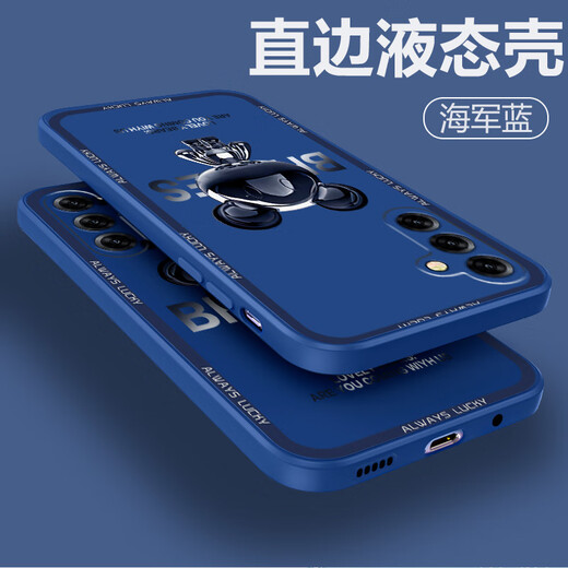 Pinto eignet sich für Samsung S24 Mobiltelefon Fall S24+ Flüssiges Silikon-Schutzhülle S24ultra New Cartoon Creative Männer und Frauen Paare ultra-dünn