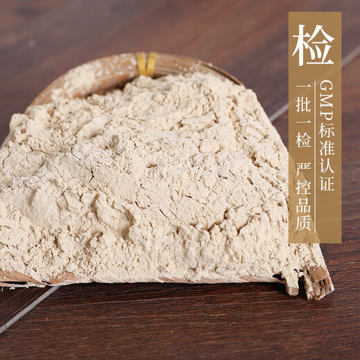 Kangmei Panax NotoginSeng Pulver 3G/Pack raffinierte chinesische Medizin Tian Qi Pulver Chinesische Medizin Abkochung Yunnan Wenshan Panax Notoginseng Pulver Panax Notoginseng Kopf Apotheke raffinierte Abkochung unabhängiger kleiner Paket Geschenkbox Geschenk 90G (3G*30 Packs)