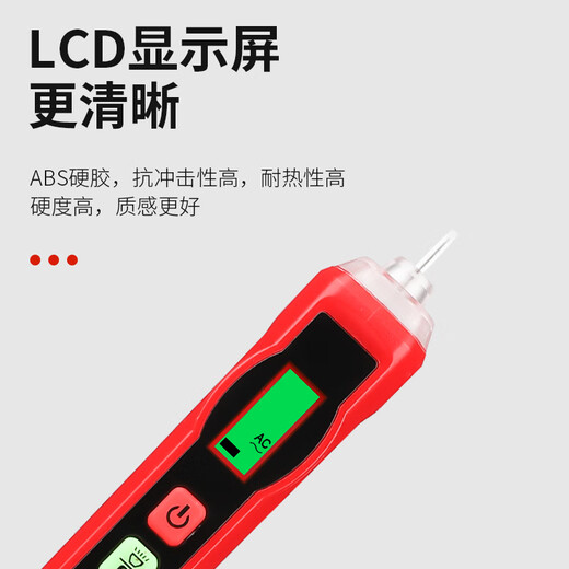 Delixi Electric Induction Test Pen Contactless Line Testing Electrician Special High-precision Testing Pen Digital Display Testing Pen 12250V