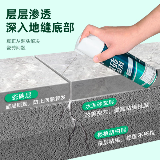 Nippon Paint Tile Repair Agent Tile Glue Hollowing Agent Repair Glue Adhesive Loose Repair Tile Gap Filling Glue 650ml