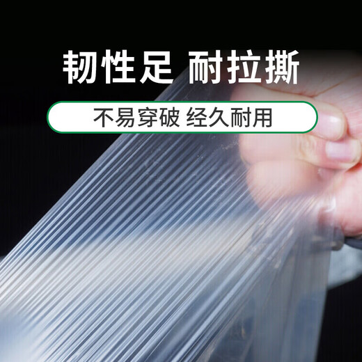Yueshun white mulch film agricultural plastic film mulch film 1.5 meters wide 1 wire about 255 meters long transparent film geomembrane weeding cloth
