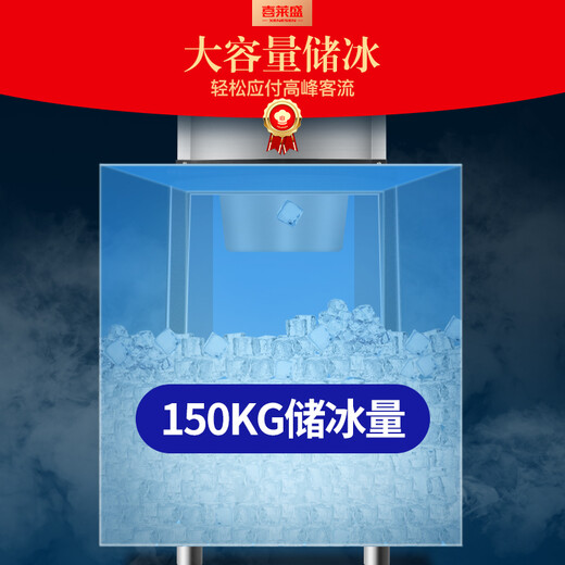 Xilaisheng (X.L.S) commercial ice maker split large automatic large-scale production block ice machine milk tea equipment full set of bar KTV supermarket air-cooled water-cooled 800KG/684 ice grid (split type)