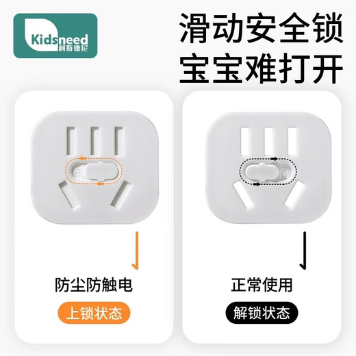 Kidsneed Socket Anti-Child Shock Protective Cover Baby Plug Safety Plug Baby Power Switch Plug Hole Cover Slide Switch Two Holes - 6 Pack
