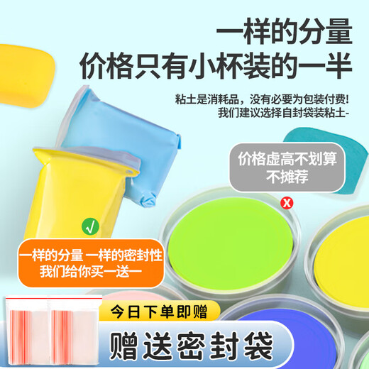 ZHIGAO智高抗菌超轻粘土36色袋装10包 儿童彩泥橡皮泥DIY玩具男女孩礼物