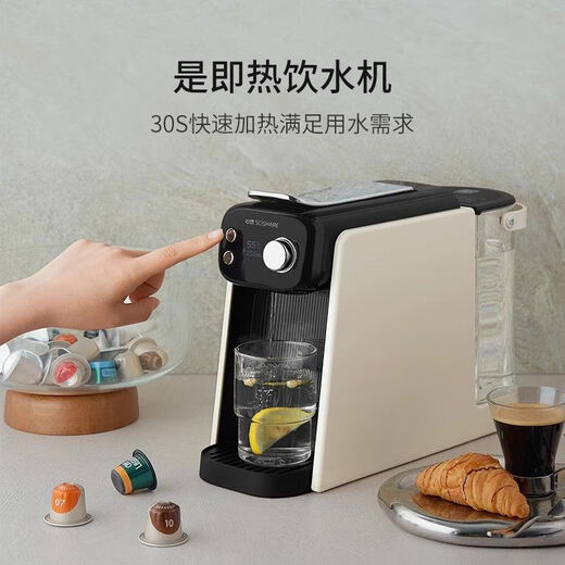 Xinxiang Capsule Capsule Coffee Machine portátil e integrado Pequeño italiano American Smart Mini Office Modelo S1203