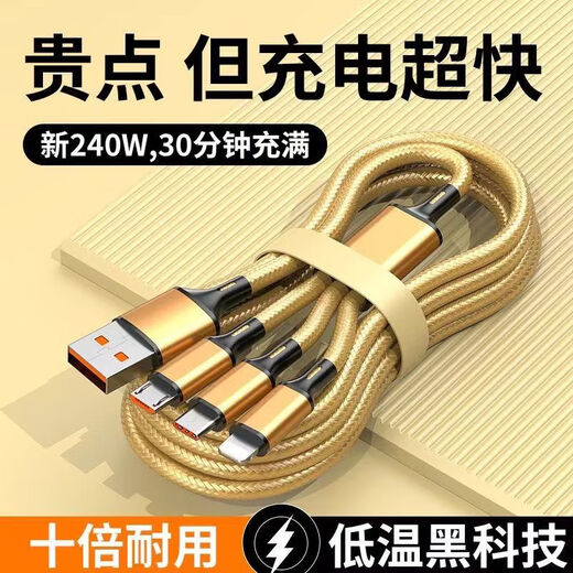 Kofi Show Bold 240W Flash Charging Data Cable Three-in-One Suitable for Apple, Huawei, VIVO, Xiaomi and OPPO Charging Cable 6A Gold (High-End 240W Fast Charging) Three-in-One Shenlong Flash 1.0 Meter Faster and More Protective