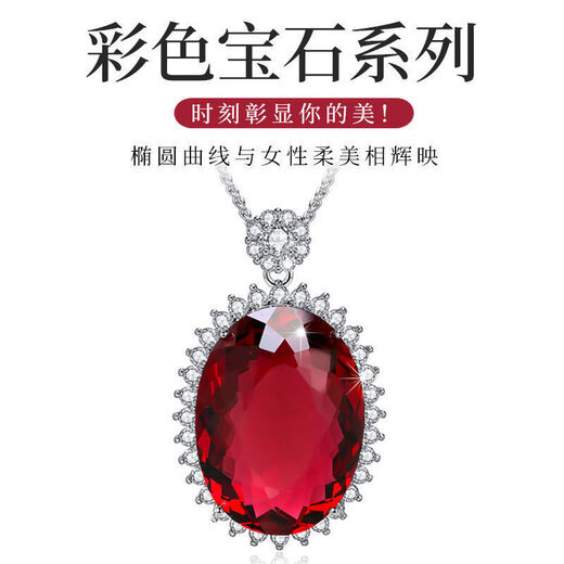 Jin Shi Tong Lao Phoenix 999 sapphire ruby peridot topaz large carat colored gem pendant sterling silver inlaid red gem pendant comes with chain