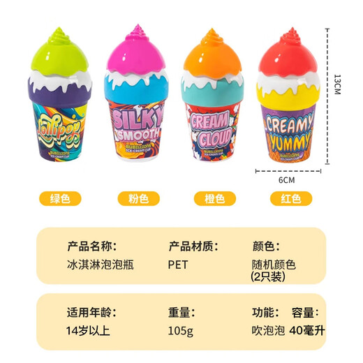 Dimple leak-proof upgrade, blowing bubble water without spilling bubble cup, baby artifact outdoor toy, children's handheld bubble wand