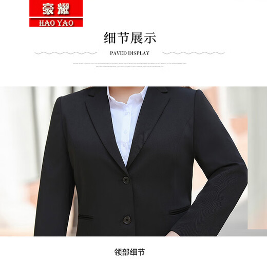 Haoyao professional suit suit women's jacket women's formal wear women's spring and autumn plus plus fat mm suit interview temperament workwear black suit 5XL size (weight 150-160)