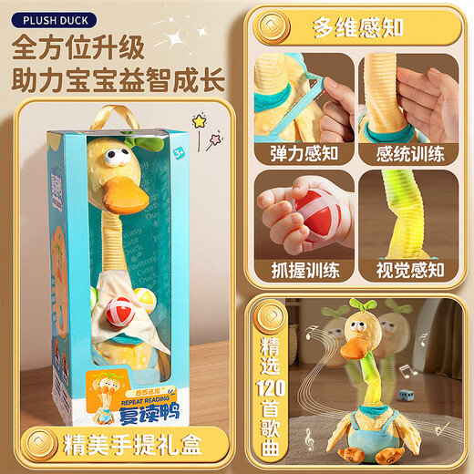 迪士尼婴儿玩具0-3-6个月以上会学说话复读鸭宝宝12早教8启蒙见面礼 升级打靶款背带复读鸭学说