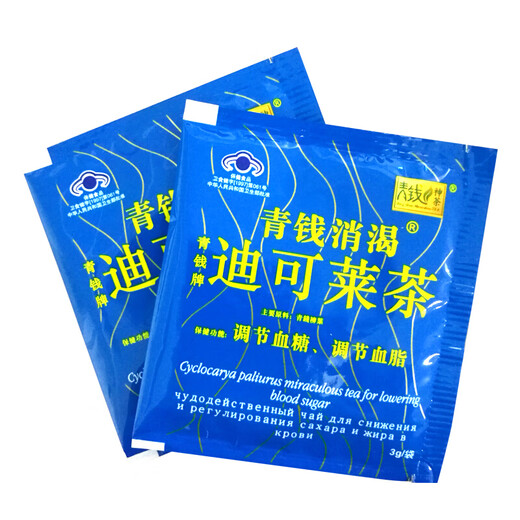 1送1青钱牌迪可莱茶青钱神茶调节江西血糖修水降青糖神茶青钱柳