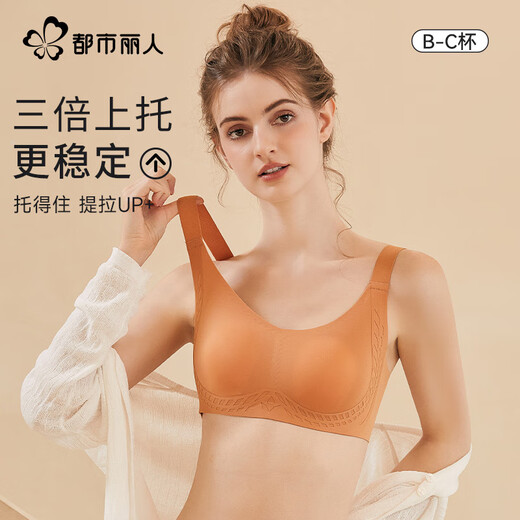 Urban Beauty Women's Underwear Women's Bra Thin Style Underwear Push-Up Anti-Sagging Anti-Expansion Auxiliary Breast Underwear Make Big Breasts Smaller Liquid Foundation Underwear Make Big Breasts Smaller - Pink Skin Color L -36.80BC 110-125Jin Jin is equal to 0.5kg