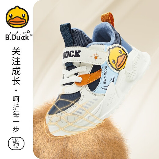B.Duck little yellow duck children's shoes for boys' sneakers two cotton winter new children's shoes for girls' cotton shoes for babies blue rice size 30 suitable for foot length 18.4-18.9cm