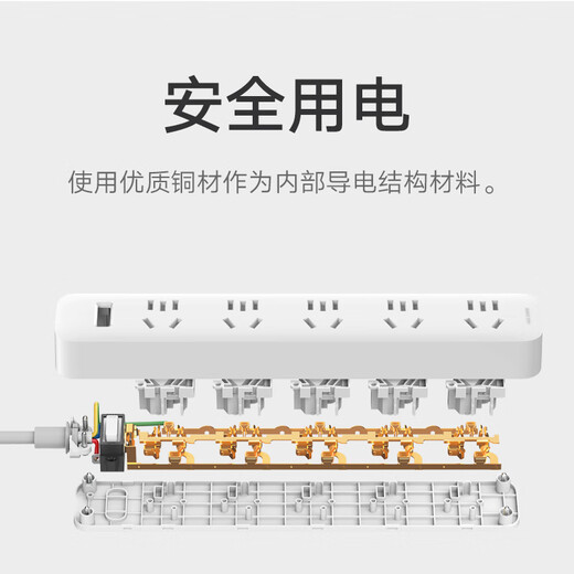 Xiaomi (MI) Mijia 5-Loch-Platine / Socket / Platin-Board / Drag-Board / Platine / Terminalplatine / Platine / Socket-Version Hauptsteuerung Independent Schalter 2 Meter