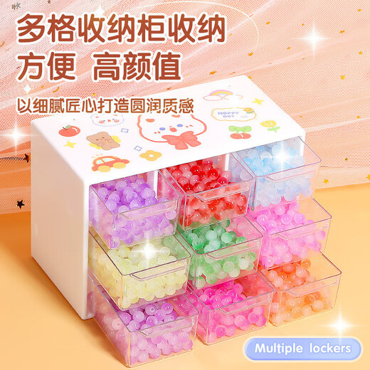 贝慕星儿童玩具串珠女孩3-6岁diy手工制作手链项链过家家女童生日礼物