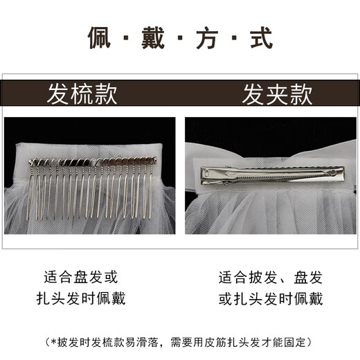 Dijing French White Veil Head rades