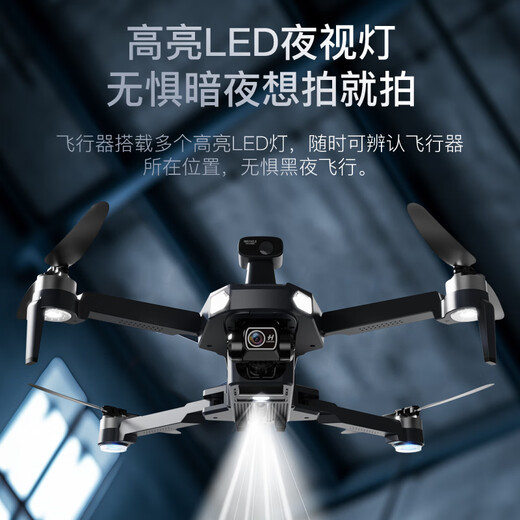 天行鹰专业航拍无人机360°避障8K高清夜视航拍三轴防抖云台20公里数字图传遥控飞机双GPS返航超长续航 避障升级款/20公里图传/800米高/50分钟续航 冰川灰 下单赠2年随心换+豪华大礼包 双电