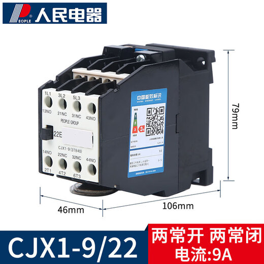 上海人民开关厂SRK SHANGHAI PEOPLE SWITCHGEAR FACTORY交流接触 交流接触器CJX1-250/22 36V