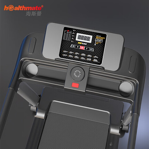 Healthmate treadmill household large electric household folding treadmill ultra-wide running belt indoor small gym equipment ultra-wide running LCD screen/music/APP interconnection