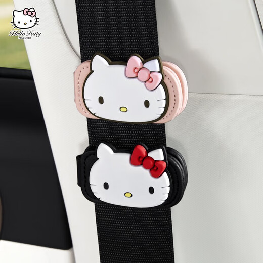 途喜汽车孕妇儿童安全带松紧调节器限位器固定锁止防勒脖肚保险带拉长 西柚(护肩)