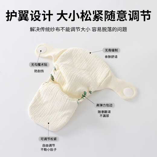 百之鑫婴儿纱布尿布宝宝芥子布尿裤防水训练裤可洗纯棉新生儿垫巾尿不湿 男宝宝两条 S（5-10斤宝宝）