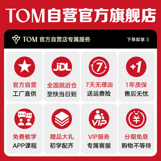 TOM尤克里里成人儿童初学者23英寸沙比利木TUC200B小吉他进口钛弦