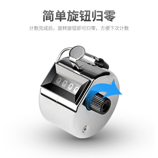 Montover Counter Counter Warehouse Counting Mechanical Manual Metal Counter Press People Counter Metal Counter - ZUO One-size-fits-all with bottom