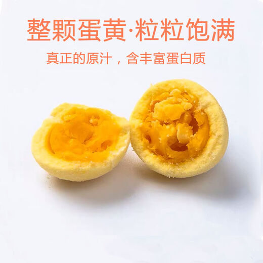 狗狗零食猫冻干鹌鹑蛋黄鸡蛋黄粉幼犬训练奖励泰迪比熊补钙除口臭  petdaddy 鸡蛋黄粒/250克【美肤亮毛】