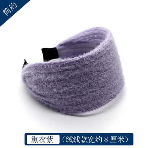 AiChoice ultra-wide hairpin with teeth, non-slip, Korean adult daily hairband to cover white hair, lace headband, fabric hair accessory, black