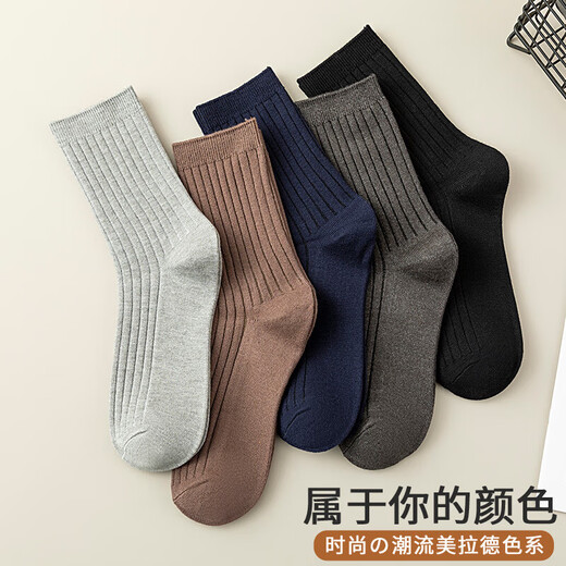 Ordos city-produced warm cashmere woolen socks men's winter double-needle mid-calf socks autumn and winter thickening men's cashmere style 7414 real cashmere warm one size 10 pairs real cashmere warm and not bulky
